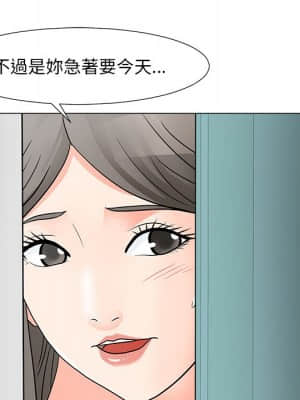 我家的女人們 10-11話_10_089