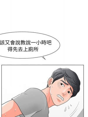 我家的女人們 10-11話_11_068