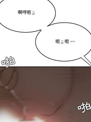 下班不回家 23-24話_24_029