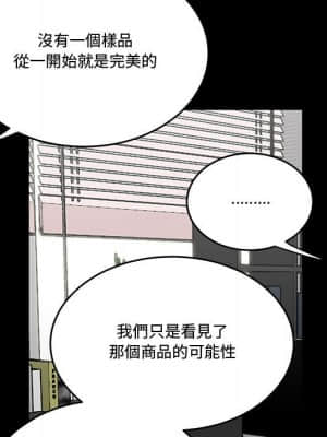 下班不回家 23-24話_24_080