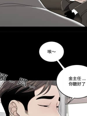 下班不回家 23-24話_24_076