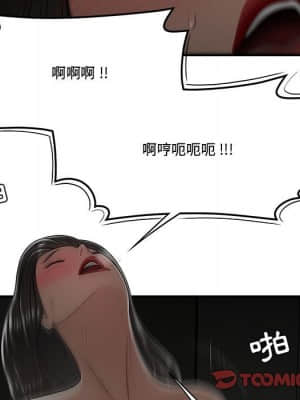 下班不回家 23-24話_24_066