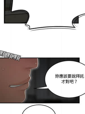 下班不回家 23-24話_24_055