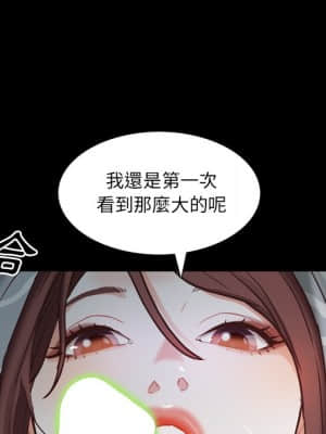 一次就上癮 29-30話_30_057