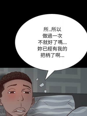 一次就上癮 29-30話_30_040