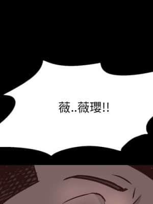 一次就上癮 29-30話_30_003