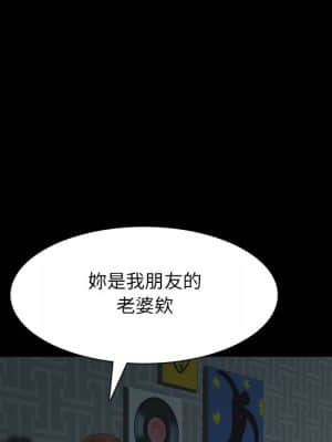 一次就上癮 29-30話_30_022