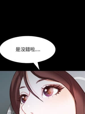 一次就上癮 29-30話_30_042