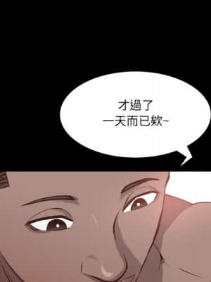 一次就上癮 29-30話_29_096