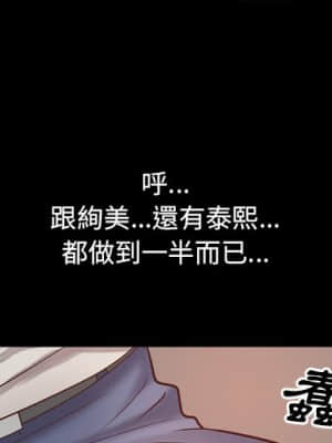 一次就上癮 29-30話_29_000