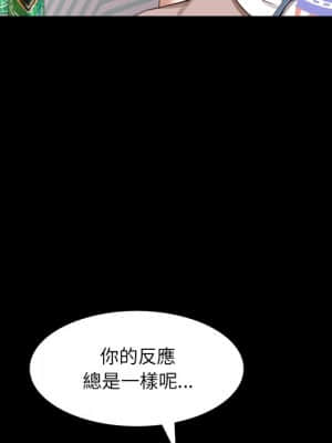 一次就上癮 29-30話_29_012