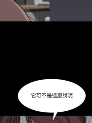 一次就上癮 29-30話_30_085