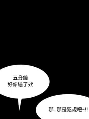 一次就上癮 29-30話_30_112