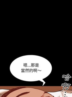 一次就上癮 29-30話_29_126