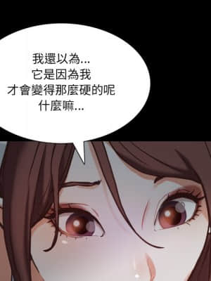 一次就上癮 29-30話_30_011