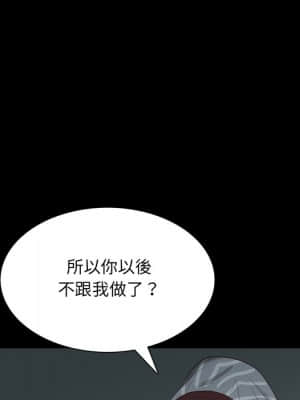 一次就上癮 29-30話_30_070