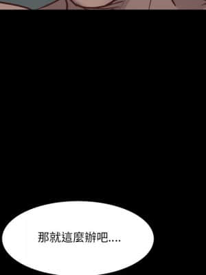 一次就上癮 29-30話_30_089