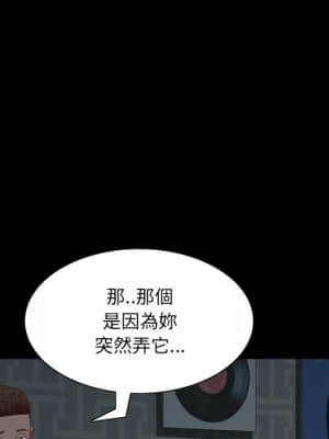 一次就上癮 29-30話_30_065