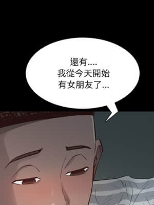 一次就上癮 29-30話_30_067