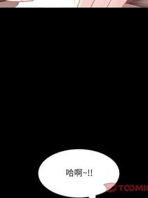 一次就上癮 29-30話_30_116