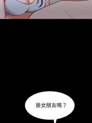 一次就上癮 29-30話_29_027