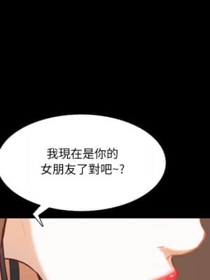 一次就上癮 29-30話_29_124