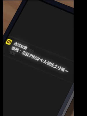 一次就上癮 29-30話_29_076