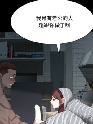 一次就上癮 29-30話_30_078