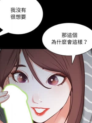 一次就上癮 29-30話_30_063