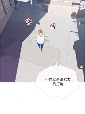 阿姨的家教课 1-8話_01_02