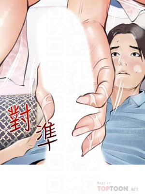 阿姨的家教课 1-8話_06_07