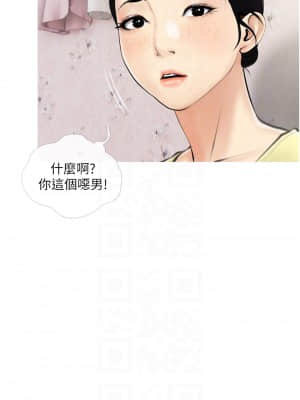 阿姨的家教课 1-8話_05_17