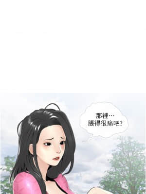 阿姨的家教课 1-8話_08_06