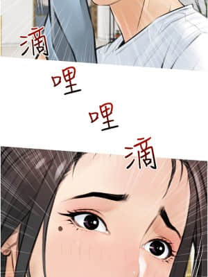 阿姨的家教课 1-8話_04_16