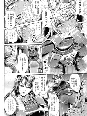 [楠木りん] 監獄戦艦3 ～熱砂の洗脳航路～_034