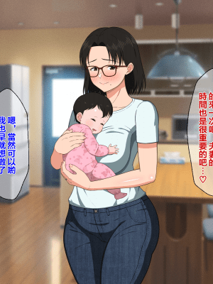 [春葉流亭 (春葉流)] メガネ巨乳なお母さんと四畳半で濃厚セックス [雷电将军众筹]_160_159_158_