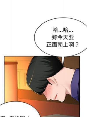 寄生一家人 9-10話_10_033