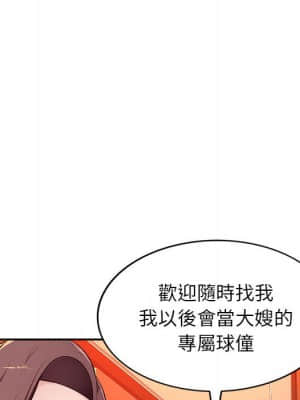 寄生一家人 9-10話_10_019