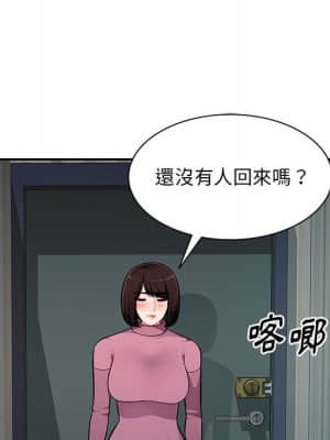 寄生一家人 9-10話_10_002