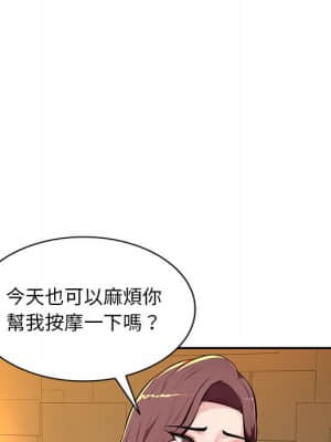 寄生一家人 9-10話_10_026