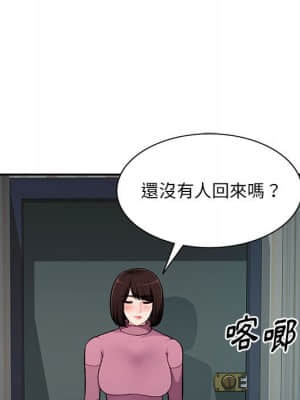 寄生一家人 9-10話_09_135