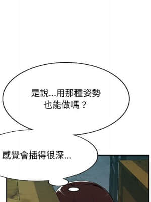 寄生一家人 9-10話_09_040