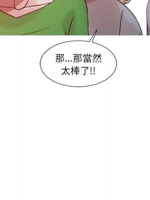 寄生姊夫家 1-7話_07_18