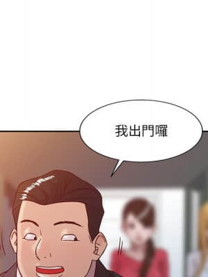 寄生姊夫家 1-7話_04_034