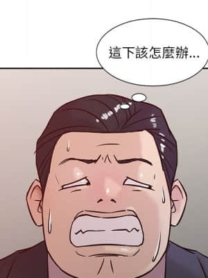 寄生姊夫家 1-7話_05_049