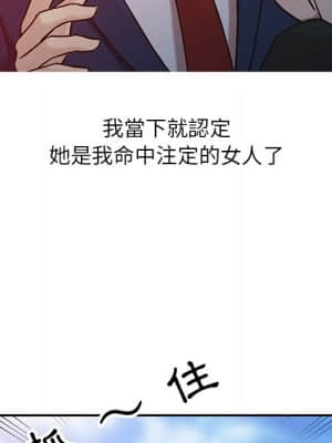 寄生姊夫家 1-7話_03_14