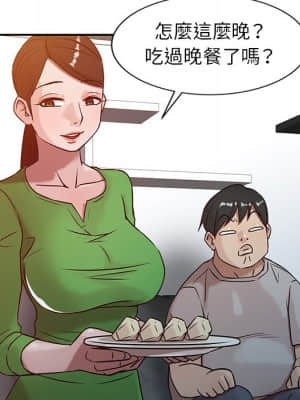 寄生姊夫家 1-7話_05_055