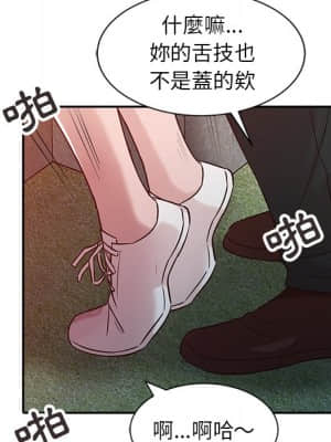 寄生姊夫家 1-7話_05_027