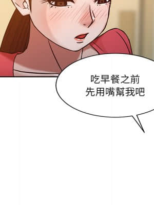 寄生姊夫家 1-7話_01_31