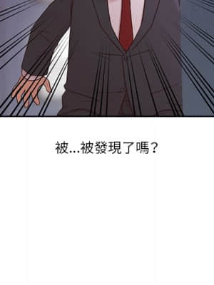 寄生姊夫家 1-7話_05_048